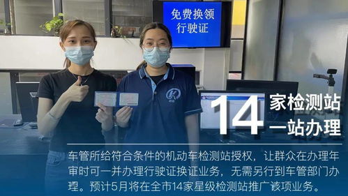 广州市依托十项车管新举措，构建泛在普惠政务服务体系的技术研究