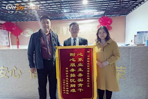 铁肩担重任，服务创辉煌——中梁大管家赵士荣与网络技术研究